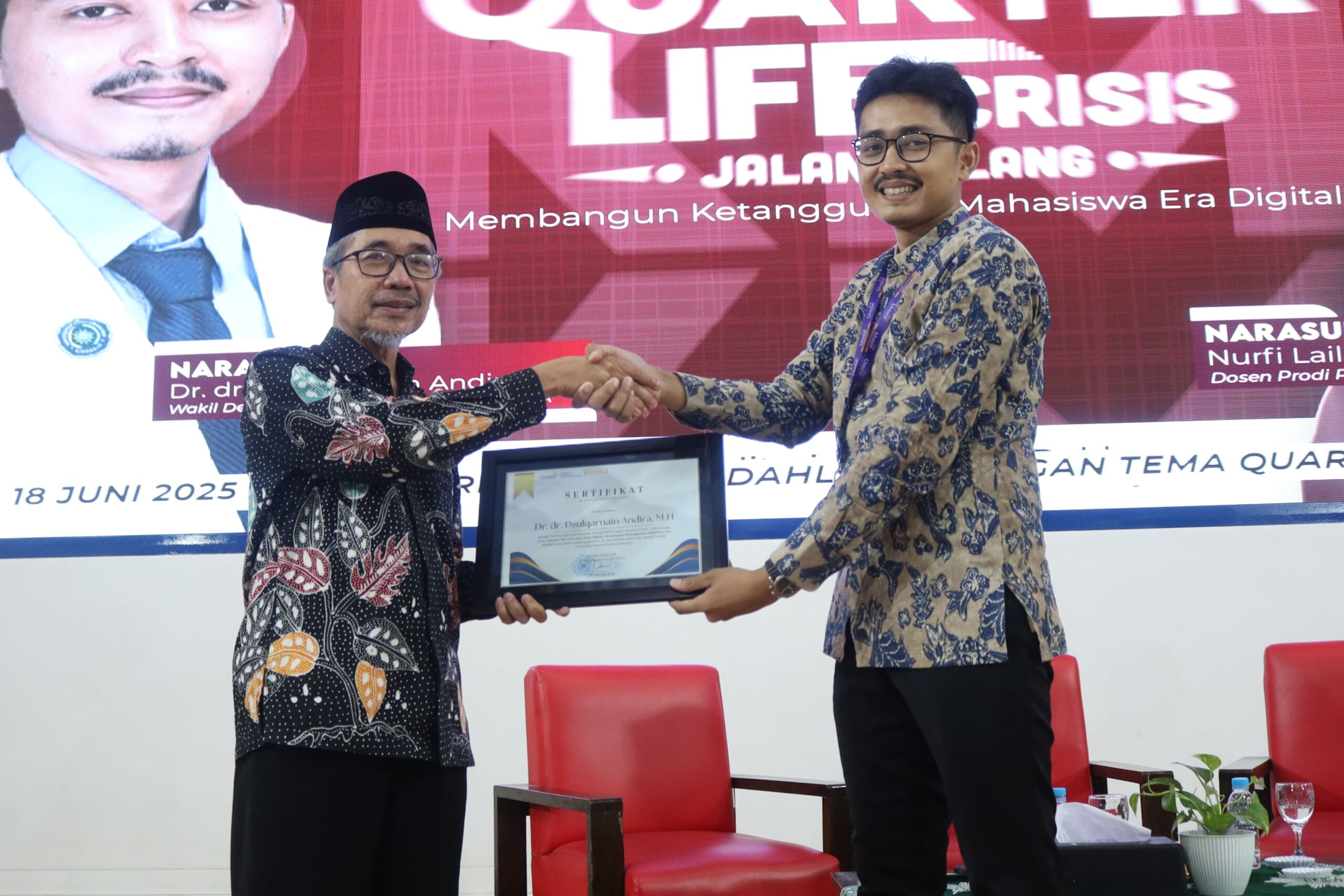 PKMU